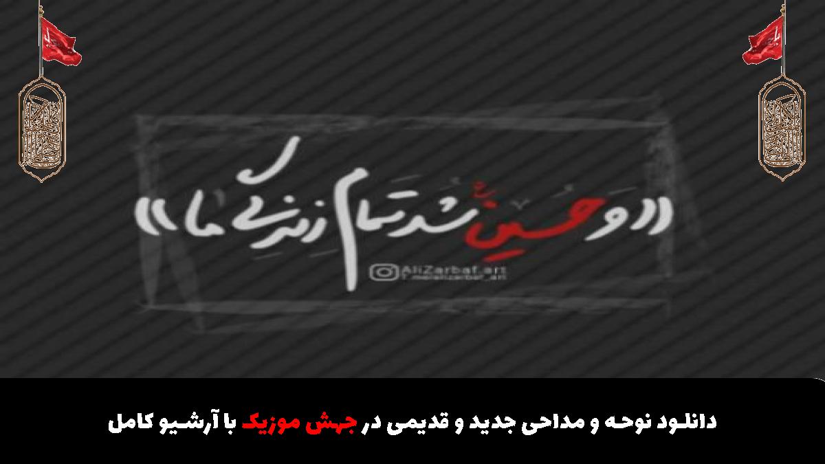 عکس آهنگ همه عالم بدونن من سگ عباسم از 